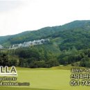 마우나오션개발(주)