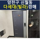 신월동122 이미지