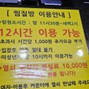 연산 해수피아 이미지