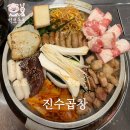미원야채 | 전주 곱창맛집 전주삼천동맛집 진수곱창 재방문후기