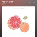 디저트갤러리