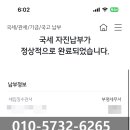 대림역중앙행정사 이미지