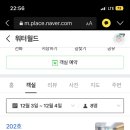 제부도 워터월드 펜션 이미지