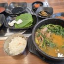 수빈염소마을