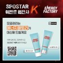 스포스타 이미지