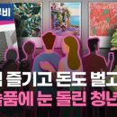미테크