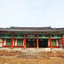괴산동헌 티스토리