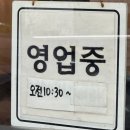 원조18번완당 | ღ 원조 18번 완당 : 부산맛집 원조 완당집 토성부민맛집 ღ