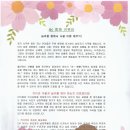 리틀바움어린이집 이미지