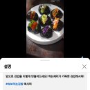 백년김밥 이미지