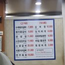 갈비명가서서갈비본점 이미지