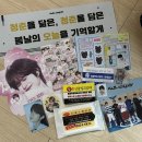 지훈이네슈즈클럽 | [2026 TWS 2ND FANMEETING 42:CLUB IN SEOUL] 투어스 두번째 팬미팅 사이클럽 첫날 후기