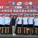 순창국제