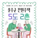태화부동산공인중개사사무소 이미지