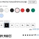 나이스소프트 | 유니클로 쇼핑 리스트(배기커브진, 저지배럴레그팬츠, 립헨리넥, 소프트립탱크탑, 옥스포드박시셔츠 등)