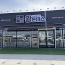 평동로L 네이버블로그