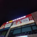 스타도그 | 천안 두정동 최대규모 '큐브보드게임카페 천안두정점' 후기