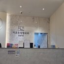 더조은 정형외과의원 이미지