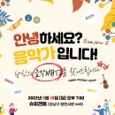 앙상블리안 이미지