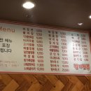 방가짬뽕 이미지