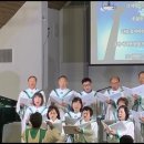 2026년4월12일 그 사랑이 그 은혜만이 (Only That Love, Only That Grace) 고민지 (Arr. 안재숙) 이미지