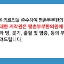 평촌교통 이미지