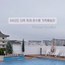 어썸웨이4 이미지