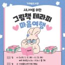 의정부가재울도서관 이미지