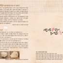 석호중학교 이미지