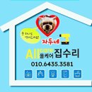 성지새말1단지아파트 이미지