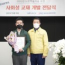 성북구청소년상담복지센터