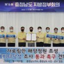 해양정원 이미지