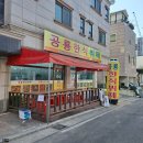 공룡한식뷔페 - 양주시 | 공룡한식뷔페