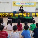 효성나라찬어린이집