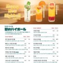 왕생로 40번길 이미지