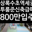 바나공인중개사사무소 이미지