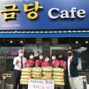 성금당 - 중구 문화로 27 | 성금당