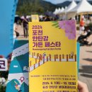 포천 한탄강 가든페스타 만삼세아들과 방문 후기! 강한 자만이 갈 수 있는 Y자 출렁다리!