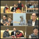 무한도전 pc 이미지