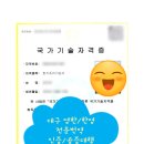 모아공인번역행정사사무소 이미지