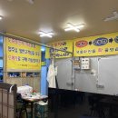 보배식육유통