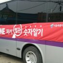 (버스)동부아파트 이미지