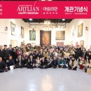 아트리
