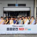 대전충청산업안전본부 이미지