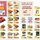 이마트평촌점 이미지