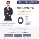 이음국과사학원