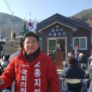 월곡리마을회관 이미지