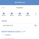 한국캐리어수리센터