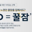 글래드호텔 여의도 이미지