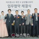 웰유통 이미지